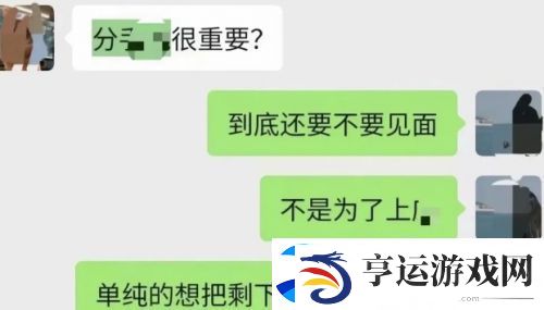 吃鸡顶流主播塌房