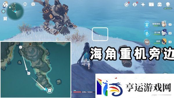 原神广海的守望任务玩法攻略