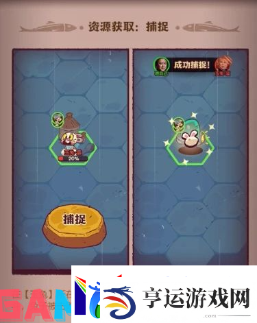 咸鱼之王怎么去广寒宫打兔子