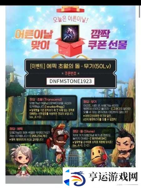 ST起步跨界大动作！矿业巨头手游内正式挂牌