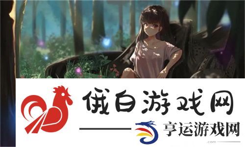甜蜜之旅！蜜桃视频站www带你领略前所未有的视觉盛宴