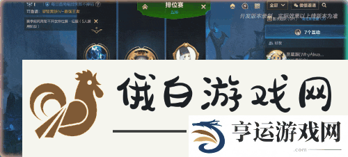 《英雄联盟手游》qq和微信怎么一起玩