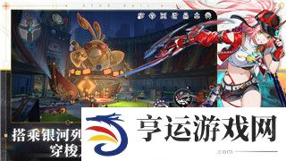 妄想山海心悦交易平台商户收款功能受限，商户如何应对平台限制挑战？