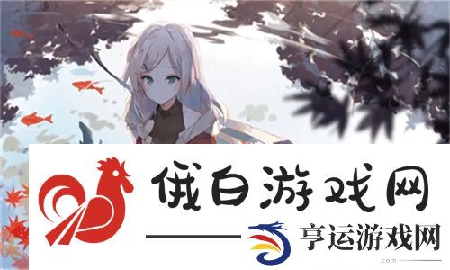 51CG1.CT吃瓜张津瑜：重磅新闻引发网友热议，揭秘背后的故事与影响