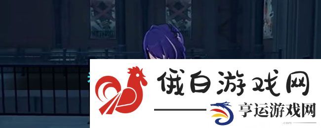 《崩坏星穹铁道》米哈伊尔你要去哪儿成就攻略