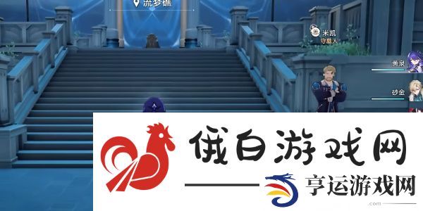 《崩坏星穹铁道》米哈伊尔你要去哪儿成就攻略