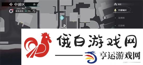 浦市区归龙潮中瞳术宝箱的刷新位置详细解析