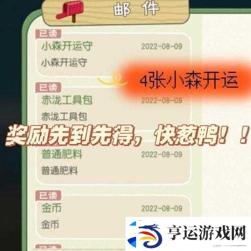 小森生活如何捕捉稀有鸡王-揭秘鸡王神秘刷新位置引悬念
