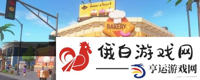 《心动小镇》菜谱大全