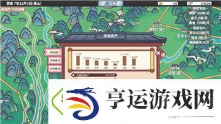 胡桃日记抽奖折扣大揭秘：如何利用优惠最大化抽奖收益与策略