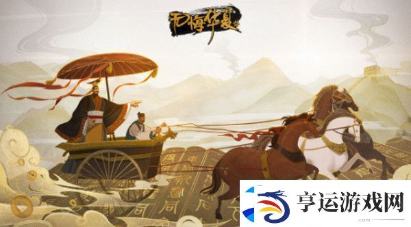 无悔华夏妲己怎么样-游戏中隐藏任务解锁