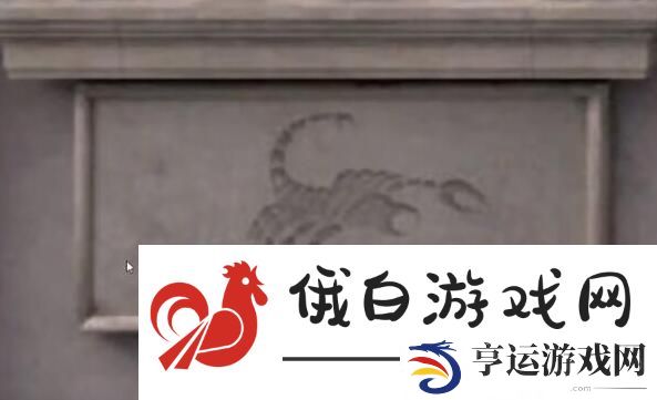 《失落记忆》第六章过关攻略