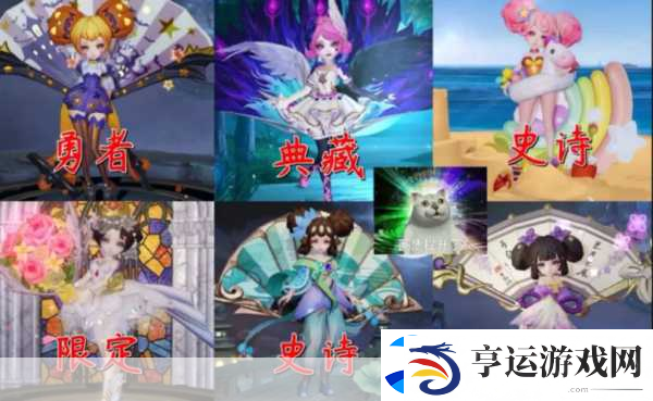 王者荣耀小乔丁香结皮肤返场