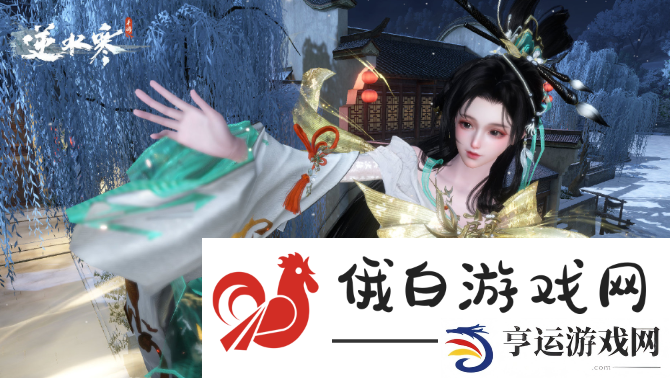 《逆水寒》天下第一跨服比武大会什么时候开启