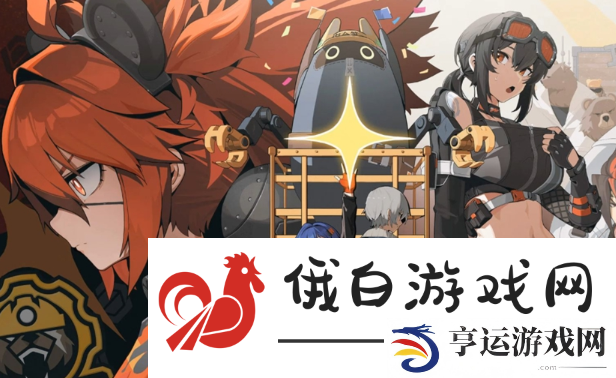 《绝区零》1.3卡池抽哪个好：如何合理利用游戏内的地图资源