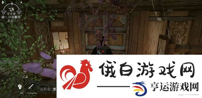 《上古卷轴5》薇莉亚招募方法