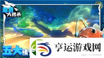 上古卷轴匕首雨三叶草的样式与实用性分析：玩家如何利用三叶草提高战斗效果