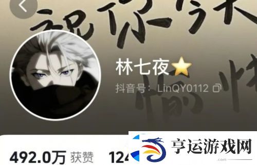 吃鸡顶流主播塌房-被前女友曝脚踏两条船-长相与声音严重不符