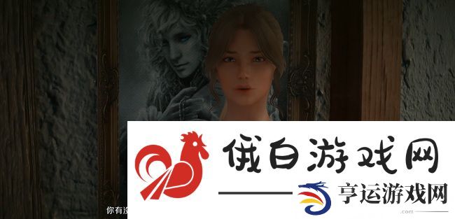 《上古卷轴5》薇莉亚招募方法