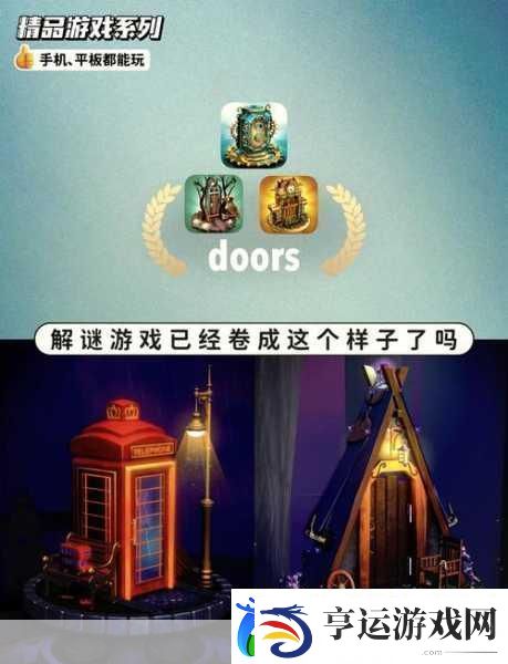 幻塔D02开门密码揭秘-探索与解谜的乐趣