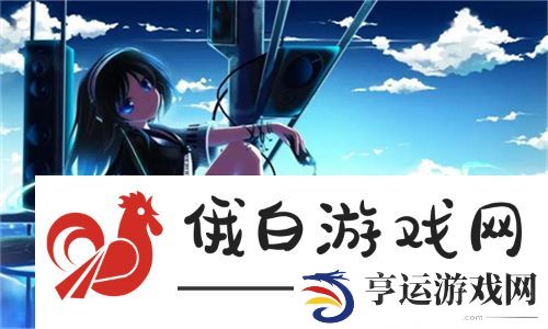 欧亚尺码专线免费2024，帮助您找到最合适的鞋码 - 网友分享：尺码问题不再困扰