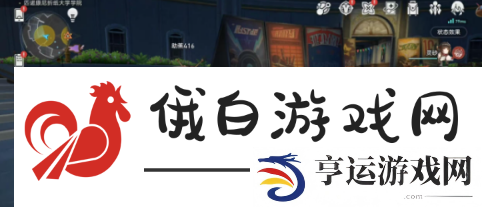 《崩坏星穹铁道》雅皮士之梦成就怎么达成