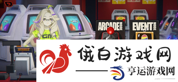 《绝区零》贪吃蛇键位怎么改