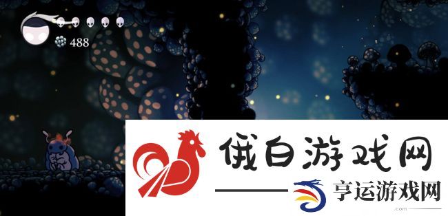 《空洞骑士》救布蕾塔方法