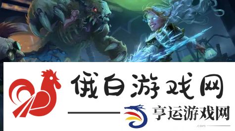 《炉石传说》土灵骑卡组推荐：如何避免被敌人伏击