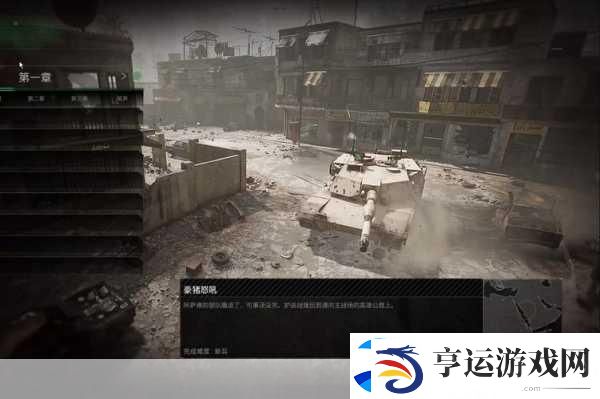 使命召唤4原版与重制版-配置需求大比拼