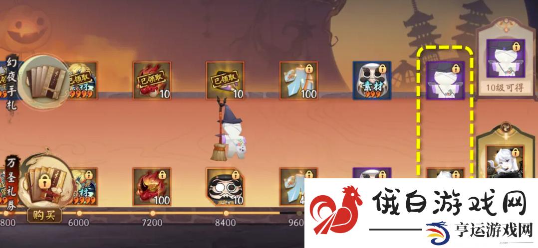 《阴阳师》糖果奇妙夜活动攻略