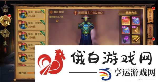 魔法启示录新手提升攻略