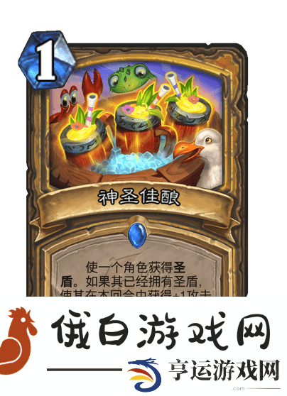 《炉石传说》土灵骑卡组推荐