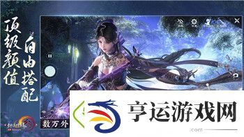 艾尔登法环-女巫心脏的样式与深层含义分析-探索游戏内的神秘符号与象征意义