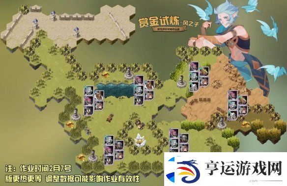 剑与远征瑞斯裴试炼之地怎么玩-瑞斯裴试炼之地攻略