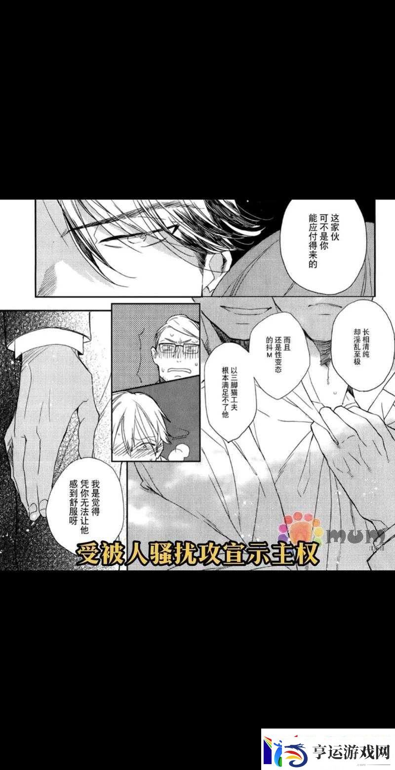 双男主地下偶像番剧免费观看：热血青春与梦想交织的精彩故事-不容错过的视觉盛宴