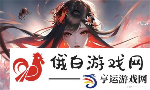 名养成器苏沫沫笔趣阁：探秘即将上线的热门养成类手游，玩家期待加剧
