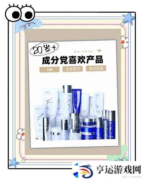 探索仙踪林cosmetology的美丽秘诀：最新广告投放揭示专业护肤与美容的独特魅力