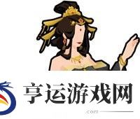 无悔华夏妲己怎么样