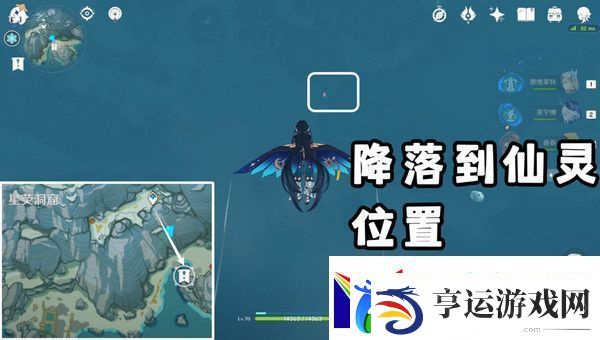 原神广海的守望任务玩法攻略
