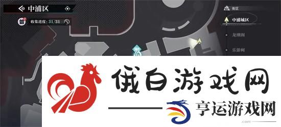 浦市区归龙潮中瞳术宝箱的刷新位置详细解析