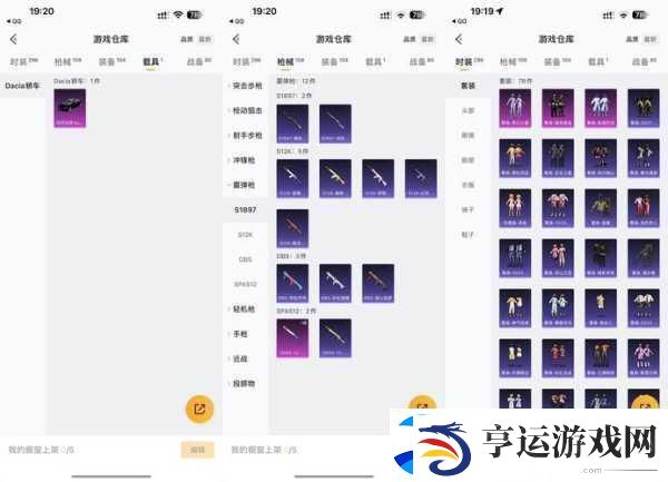 ST起步跨界大动作！矿业巨头手游内正式挂牌-玩家如何淘金