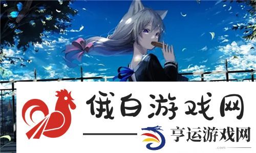 国产高清精品软件丝瓜软件满足用户需求，提供多样化选择 - 玩家首选：掌握看片新体验