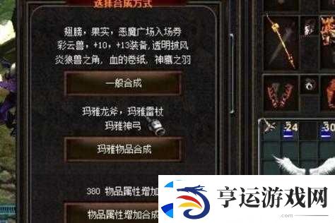 全民奇迹2翅膀如何突破进化-详细进化攻略带你揭秘！