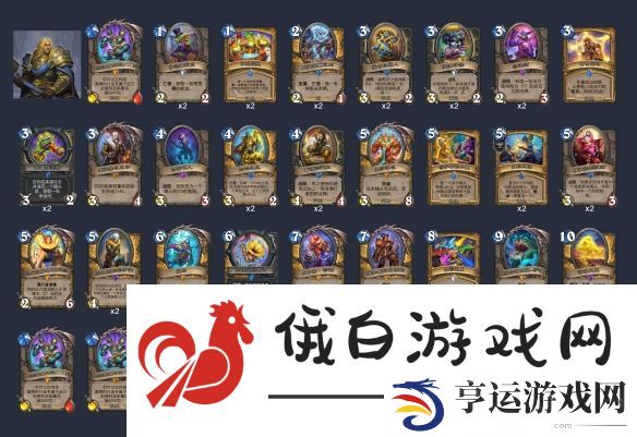 《炉石传说》土灵骑卡组推荐