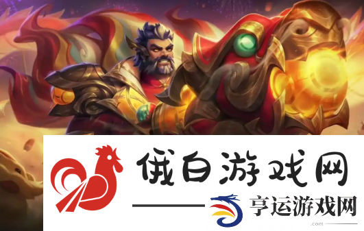 《英雄联盟手游》qq和微信怎么一起玩：学会使用游戏设置