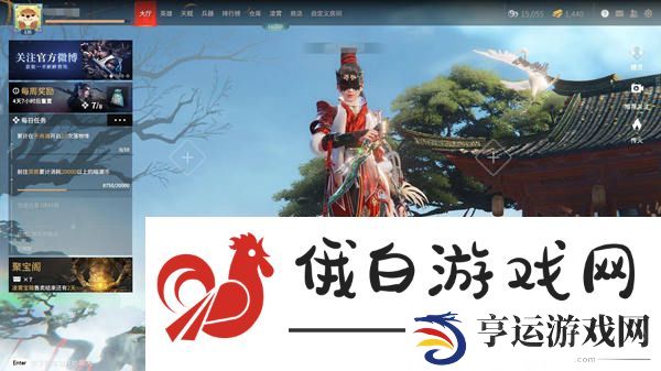 《永劫无间》背景音乐关闭方法