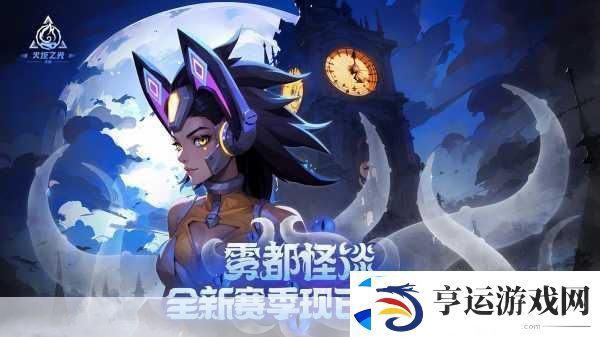火炬之光无限-顶尖ARPG之旅-沉浸式冒险等你来探