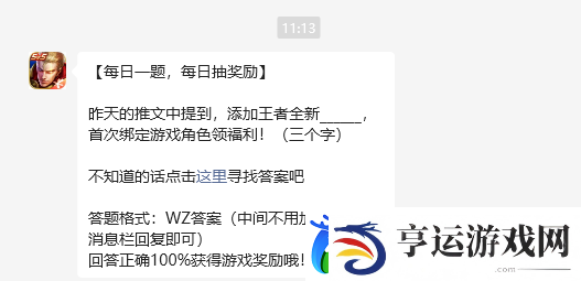 昨天的推文中提到