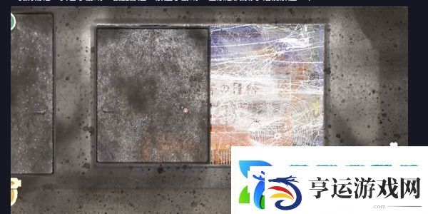 收纳物语窗前明月怎么过